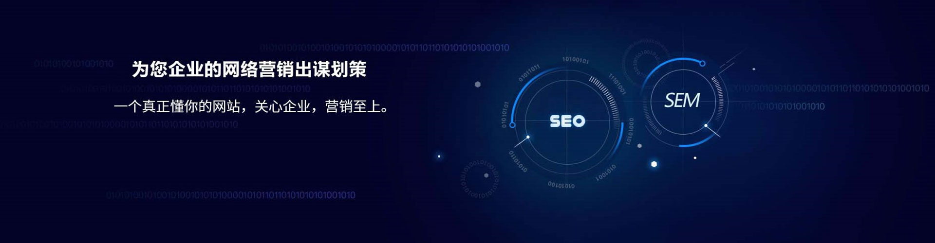 澎湖网络推广竞价